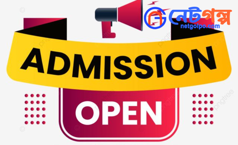 admission