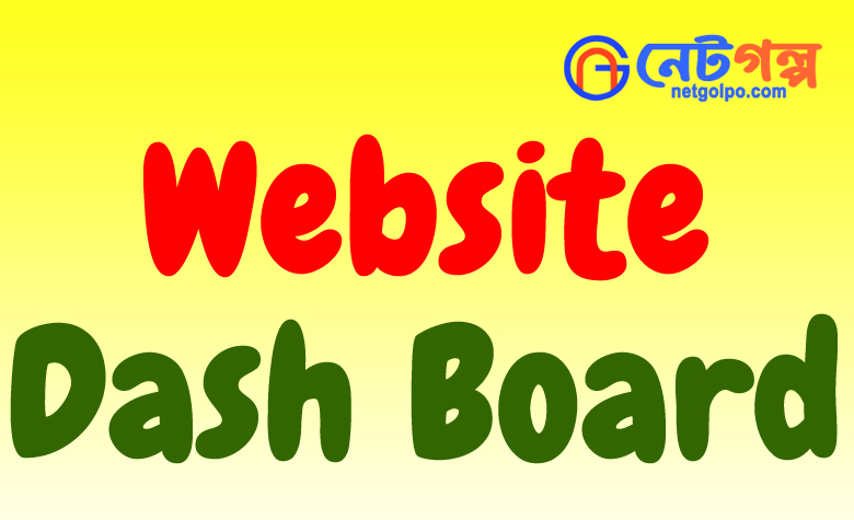 Dash Board